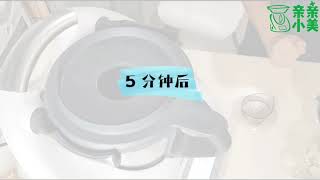 Thermomix TM5 | 轻松炒米粉