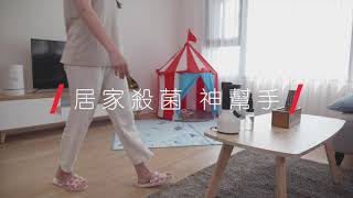 【產品介紹】IGGI -居家殺菌情境篇 | LAURASTAR