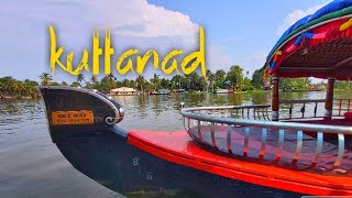 Kuttanad || Boating || കുട്ടനാടിന്റെ മനോഹരമായ കാഴ്ചകൾ || Kallumakayas kitchen