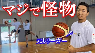 【1on1】最強のスキル男。マジでヤバすぎ…【元ｂリーガー】