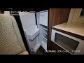 astrale cc1 vantech japanese compact motor home based on nissan nv350