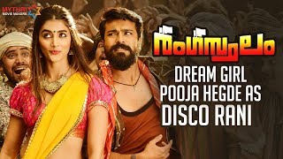 Dream Girl Pooja Hegde As Disco Rani | Rangasthalam Malayalam Trailer | Ram Charan | Samantha | MMM