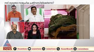 'ഇളയകുട്ടി ആ മന്തി കഴിച്ചെന്ന് തോന്നുന്നില്ല, അതിനുള്ള സമയം കിട്ടിക്കാണില്ല'; അഫാൻ്റെ ബന്ധു