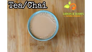 Ginger \u0026 Cardamom Tea | Adrak \u0026 Elachi Chai | Indian chai | Perfect measurements |Chai for beginners