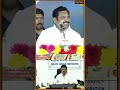 நீங்களே பாருங்க அந்த காட்சியை. இது மா.சு வா என்று edappadi speech shorts