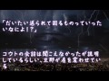 【修羅場】会社宛に頼まれた資料を送ったつもりがコウト秘蔵のあるブツでした…【2ちゃんねる@修羅場・浮気・因果応報etc】