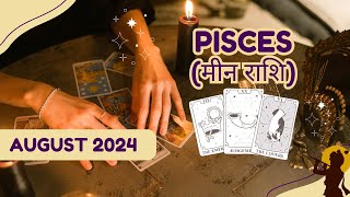 Pisces(मीन राशि) - August Month horoscope for you! #augusttarot  #tarot  #pisces  #tarotcardreading