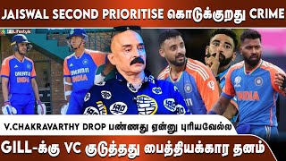 Gill-க்கு VC குடுத்தது பைத்தியக்கார தனம்😯| Champions Trophy 2025 | Bosskey Exclusive Interview