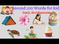 Second 100 Words For Kids | Fun Learning for kids | Kids Early Development @ManasviBharani