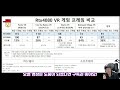 최신 그래픽카드 vr게임 성능으로 분석 rtx4080 vs rtx3080 리뷰