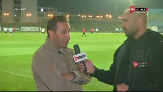 ملعب ONTime - اللقاء الصحفي مع حازم إمام عضو مجلس إدارة إتحاد الكرة وأجواء تدريبات المنتخب المصري