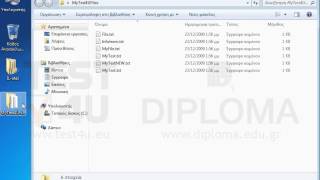 Ανοίξτε τον φάκελο MyTest4UFiles που βρίσκεται στην επιφάνεια εργασίας και επιλέξτε το αρχείο με...