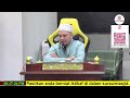 12/8/24 KULIAH MAGHRIB : US MUSTAFA SUKI (NORMA DAN ETIKA EKONOMI ISLAM)