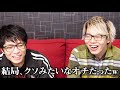 核戦争によって滅びた？地下都市カッパドキアが謎深すぎる。古代遺跡に纏わる都市伝説について話します【 都市伝説 地下都市 古代文明 カッパドキア 】