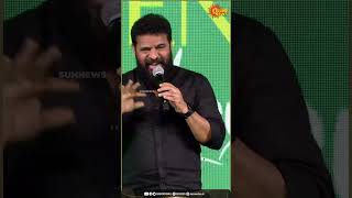 Director Ameer Speech at Vaazhai Event | Mari Selvaraj | Kollywood | Sun News