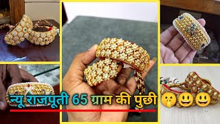 #195 - Rajputi gold kundan punchi design 2021 | lite Weight Punch imeges | Rajasthani Jewelry