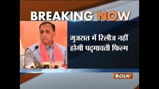 Movie Padmavati गुजरात में विवाद खत्म होने तक Release नहीं होगी - CM Vijay Rupani