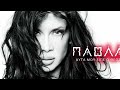 Πάολα Αυτά Μου Είπε Ο Θεός paola auta mou eipe o theos official audio release hq