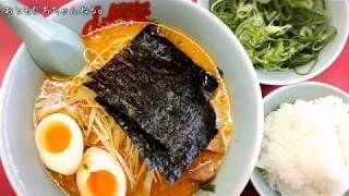 【激旨‼︎】特製味噌ネギラーメンを食べてみた。〜山岡家〜