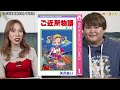 【影響力絶大！タナカガの人生はこのマンガで変わった？！】パパラピーズ激推し漫画 vol.2【ベスコミ！＋】