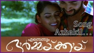 AZHAKIL MANJUMANI | ENNENNUM ORMAKKAI | VIDEO SONG | New Malayalam Movie Video Song