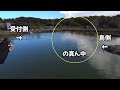 まだまだある穴場！！【rainbow trout】【エリアトラウト・管理釣り場】【にごチャンネル】【ハートデザイン】楽しく釣っていきゃーしょっ！！