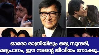 ഓരോ രാത്രിയിലും ഒരു സുന്ദരി, മദ്യപാനം, ഈ നടന്റെ ജീവിതം നോക്കൂ !! - Malayalam Movie News