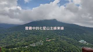 202204紗帽山橫嶺古道