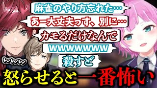 夕陽リリですら暴言を吐いてしまうほどのローレンと叶の煽り【V最協/にじさんじ/叶/切り抜き/ローレン・イロアス/夕陽リリ】