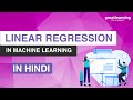 Linear Regression in Machine Learning | Linear Regression Algorithm | Great Learning