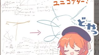 【シャドバ】ストーリー観る　いつもの奴