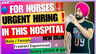 ‼️‼️URGENT HIRING‼️‼️ for Nurses in New Delhi,  #nursing #nurseinterview #comment #nursingvibe