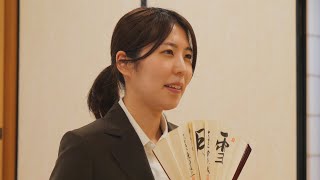 【里見香奈女流名人 伊藤沙恵女流三段】対局後インタビュー