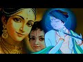 ভগবান শ্রী কৃষ্ণের ১০৮ নাম অষ্টতর শতনাম lord krishna 108 names