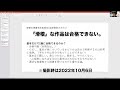 【硬筆毛筆書写検定1級の方向け】「滑稽」な作品は合格できない。