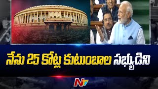 140 కోట్ల ప్రజల ఆశీర్వాదమే నాకు రక్షణ కవచం : Modi l NTV