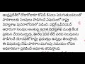 ap లో రేపటి నుండి స్కూల్స్ కాలేజ్ స్కూల్ సెలవులు ఇచ్చేశారు మరికొద్ది సేపట్లో అధికారిక ప్రకటన వెల్లడి