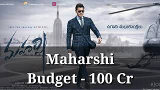 Maharshi 1st Day Collection | Mahesh Babu | Maharshi Box Office | Maharshi First Day Collection