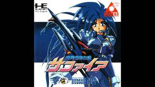 Stage 1 | Ginga Fukei Densetsu: Sapphire Extended OST