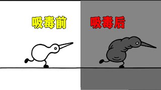 动画短片《金块》：毒品的影响有多么可怕？了解之后，让人不寒而栗！