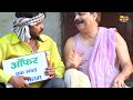 comedy ठरकी बूढ़ा tharki buddha anand mohan bhojpuri comedy video 2024