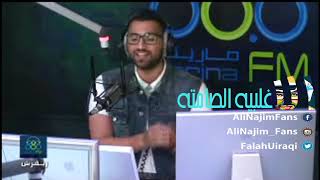 علي نجم - اصعب لحظات الأنتظار - الاغلبيه الصامته 30-04-2014