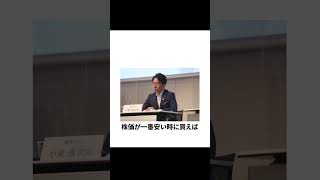 【超神回】小泉進次郎の名言風ボケてに全力でアフレコをしたらツッコミ所満載すぎたｗVol.30 #shorts #fyp