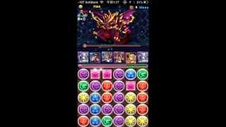 【パズドラ】　星空の神域　神を守りし龍　攻略