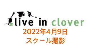 2022年4月9日　ボディボードスクール　ライディング動画撮影