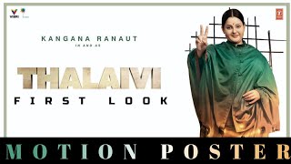 #THALAIVII First look - MOTION POSTER | Kangana Ranaut | Arvind Swamy | #Thalaivi #shorts