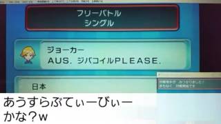 【ORAS暴言実況】伝説のポケモンで暴れてみたpart195