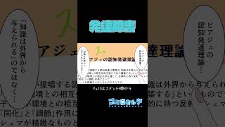 【漫画】参考書を読む【発達障害あるある#11】#shorts