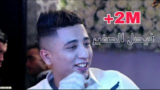 فيصل الصغير faycel sghir  يزلزلها في حفل زفاف بصوته العالمي 2019