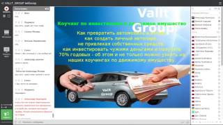 Как простые пенсионеры становятся миллионерами в Pro100Profit от Vallt Group